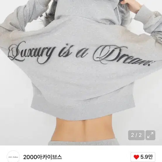 [BUNJANG] 2000 Archive Fur Hood Crop Zip-up / 2000아카이브의 퍼 후드 크롭 집업