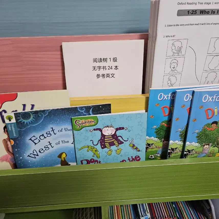 [BUNJANG] Oxford Reading Tree 1-12 / 옥스포드리딩트리 1~12