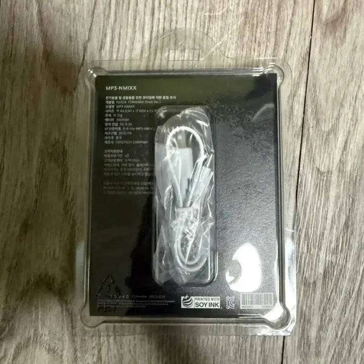 [BUNJANG] NMIXX Sullyoon MP3 / 엔믹스 설윤 mp3