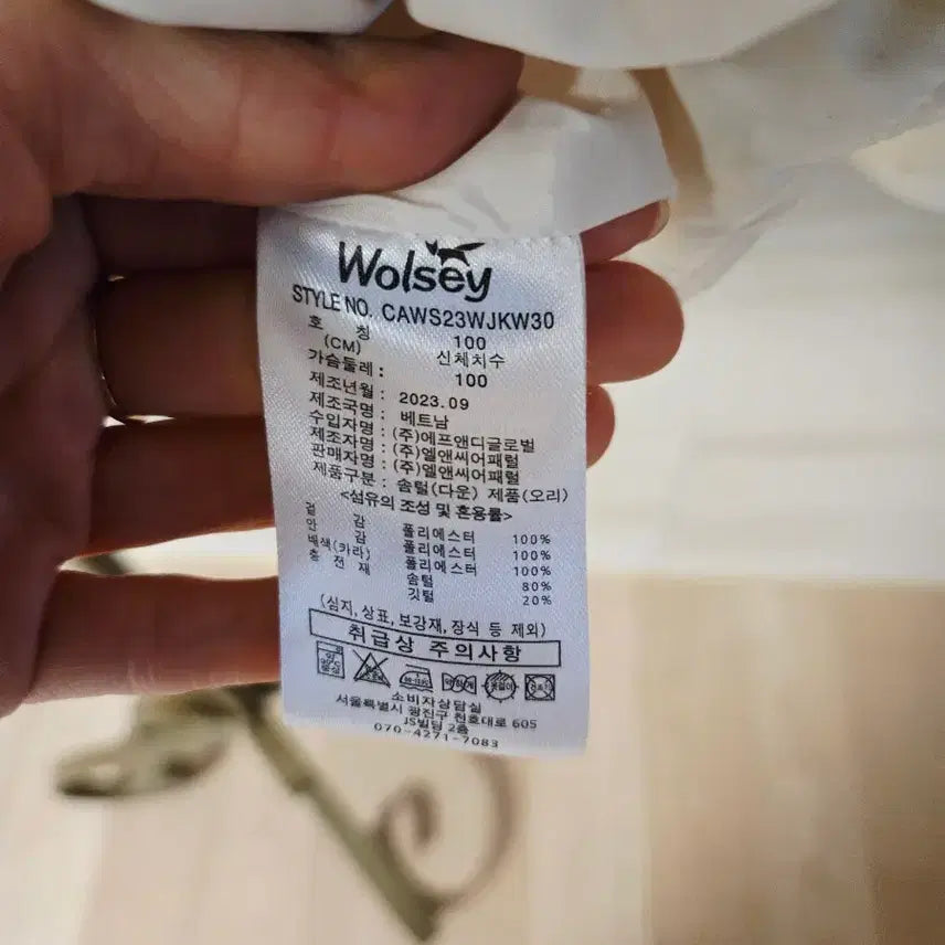 [BUNJANG] Stylish Belted Duck Down Padded Jacket / [100] 세련 밸트 덕다운 패딩 2023