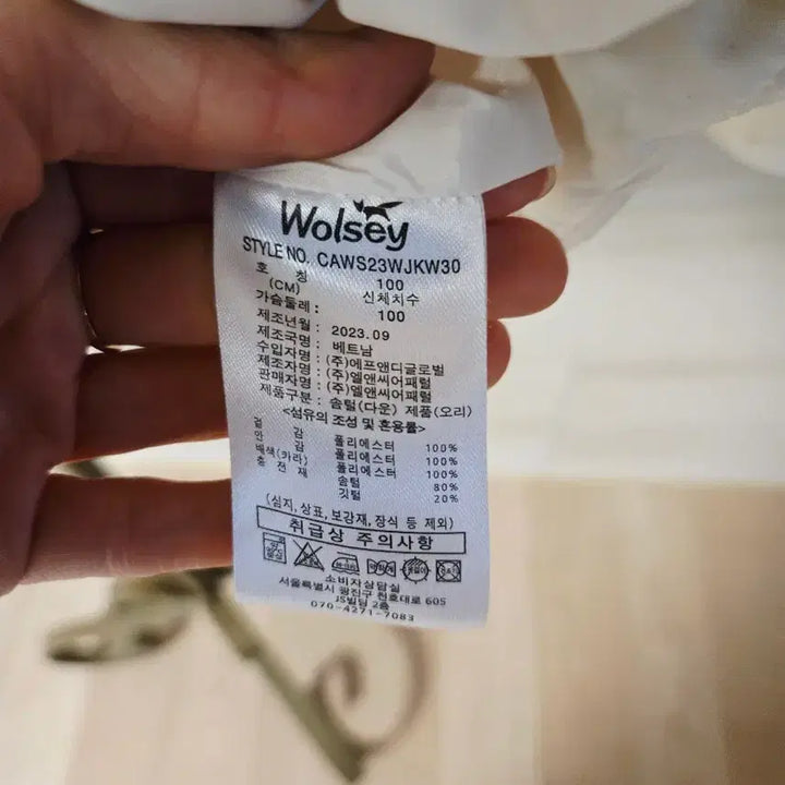 [BUNJANG] Stylish Belted Duck Down Padded Jacket / [100] 세련 밸트 덕다운 패딩 2023