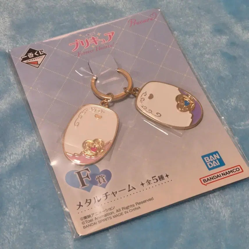 [BUNJANG] Precure Metal Keyring / 프리큐어 메탈 키링 쿠지 F상