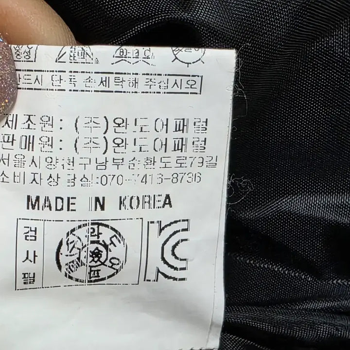 [SOLD OUT] 검정색 남녀간절기봄가을자수 항공점퍼F