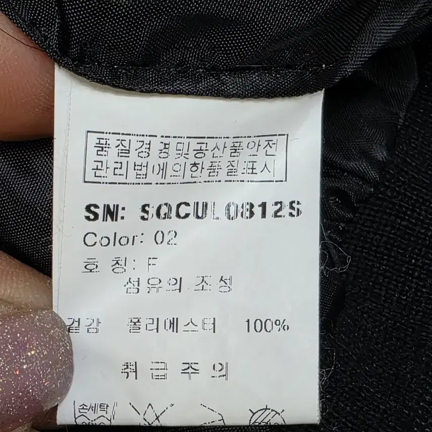 [SOLD OUT] 검정색 남녀간절기봄가을자수 항공점퍼F