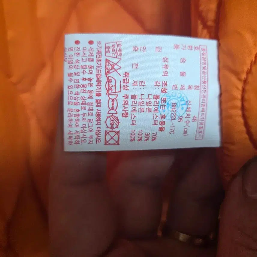 [BUNJANG] Lacoste MA-1 Bomber Jacket (Khaki) / 라코스테 남성 롱 MA-1 점퍼 카키 95사이즈 90사이즈 커플