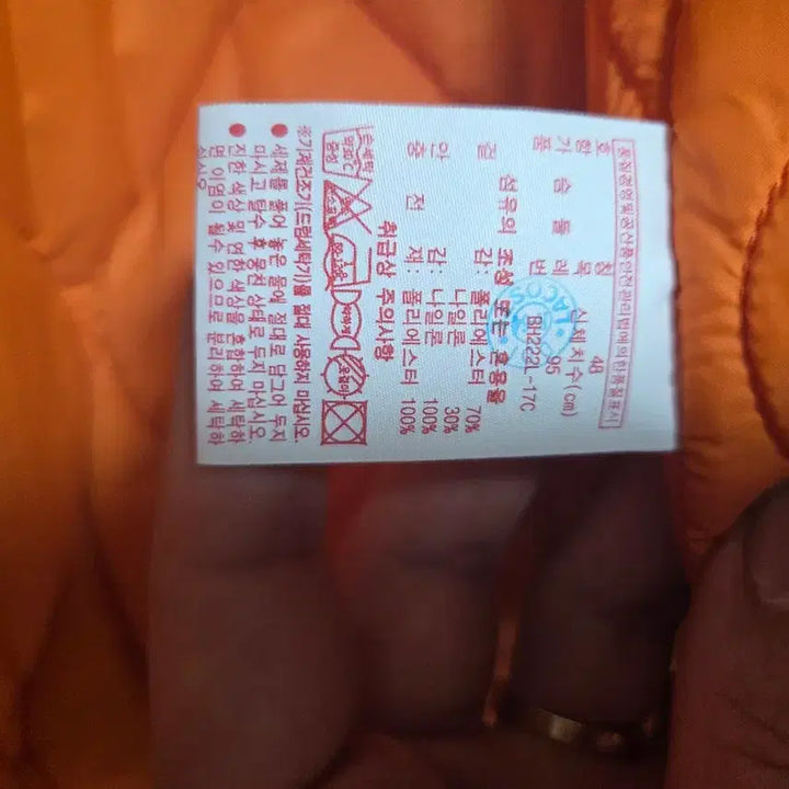 [BUNJANG] Lacoste MA-1 Bomber Jacket (Khaki) / 라코스테 남성 롱 MA-1 점퍼 카키 95사이즈 90사이즈 커플