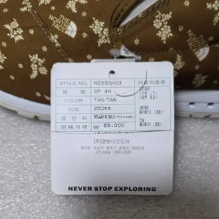 [BUNJANG] The North Face Canvas Slip-On Sneakers / [새상품] 노스페이스 캔버스 슬립온 스니커즈 공용 245~250