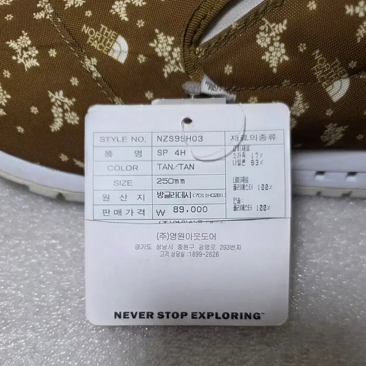 [BUNJANG] The North Face Canvas Slip-On Sneakers / [새상품] 노스페이스 캔버스 슬립온 스니커즈 공용 245~250