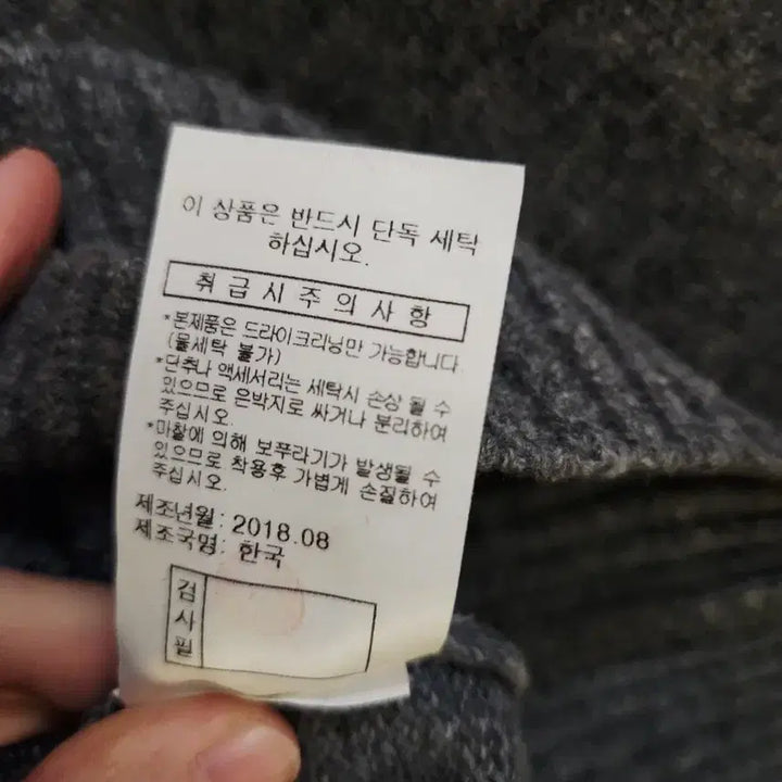 [BUNJANG] Jill by Jill Stuart Peter Jensen Wool Knit Sweater / 질바이 질스튜어트 피터젠슨 콜라보 울니트 JILLSTUART Peter