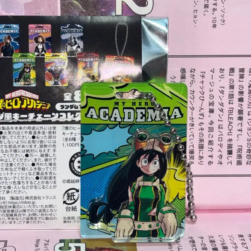 [BUNJANG] My Hero Academia Tsuyu Acrylic Keychain / 히로아카 나히아 패키지 스타일 키체인 컬렉션 키링 아크릴 츠유 점프샵