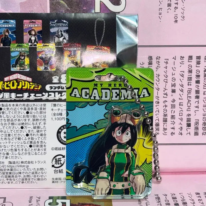 [BUNJANG] My Hero Academia Tsuyu Acrylic Keychain / 히로아카 나히아 패키지 스타일 키체인 컬렉션 키링 아크릴 츠유 점프샵