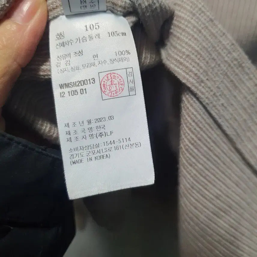 [BUNJANG] Daks Striped Long Sleeve Shirt 105 / 닥스 스트라이프 긴팔 셔츠 105