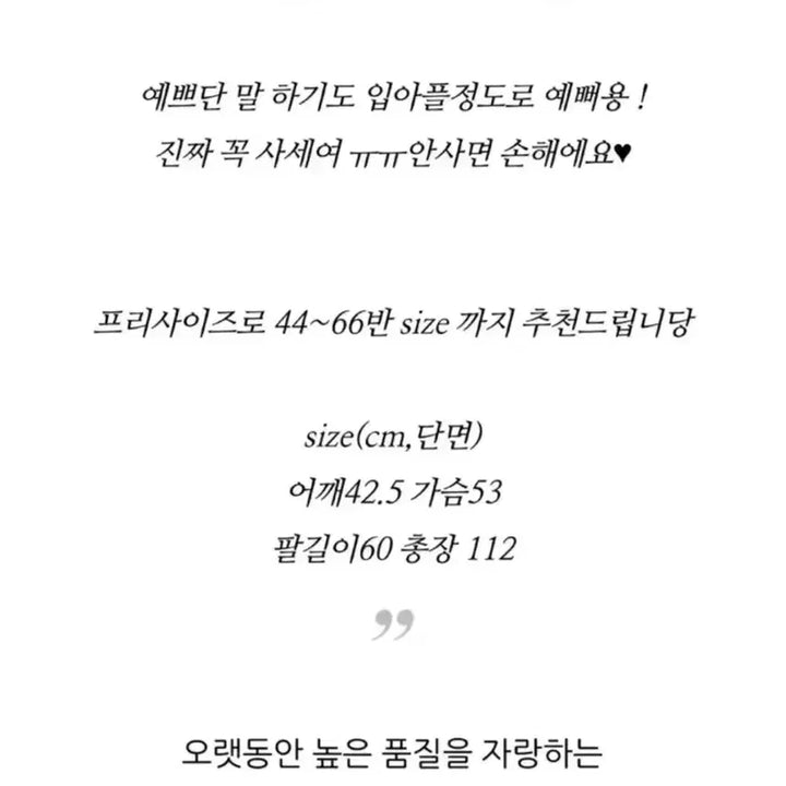 [BUNJANG] On-Off Saga Fox Down Padded Jacket / 온업 사가폭스 소매퍼 다운패딩