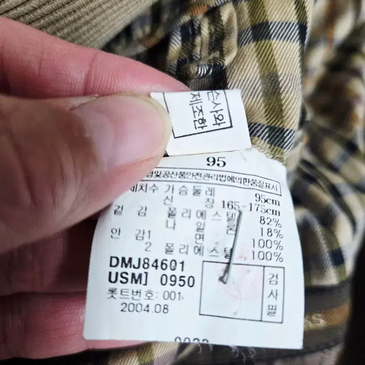 [BUNJANG] Daks Corduroy Jacket / 닥스코듀로자켓