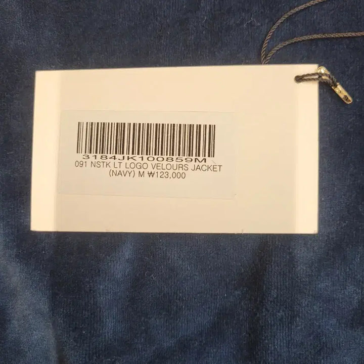 [BUNJANG] Nasty Kick Velvet Jacket M (New) / 네스티킥 벨벳 자켓 M(새상품)