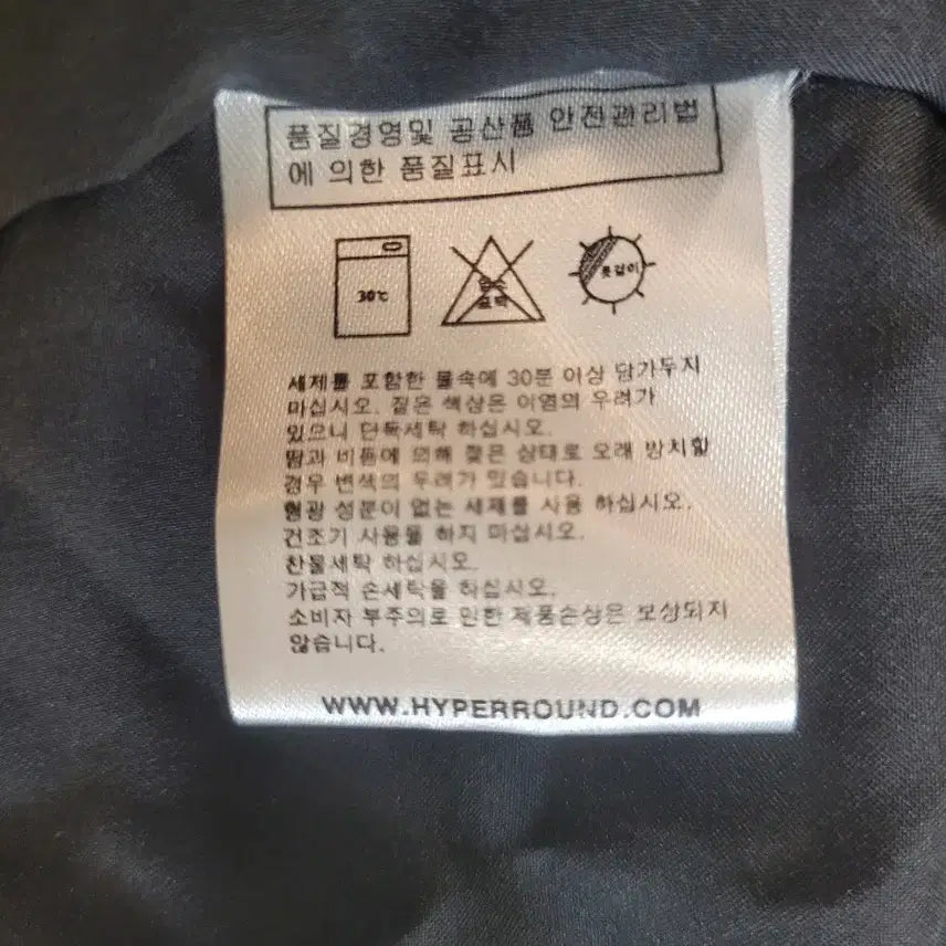 [BUNJANG] Nasty Kick Velvet Jacket M (New) / 네스티킥 벨벳 자켓 M(새상품)