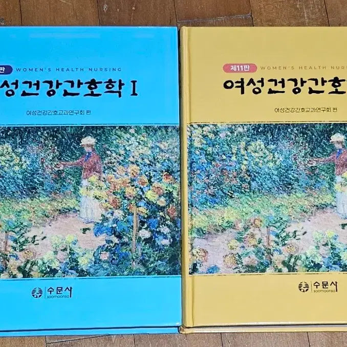 [BUNJANG] Nursing Textbooks for 3rd Year Students / 간호 3학년 교재 팝니다!