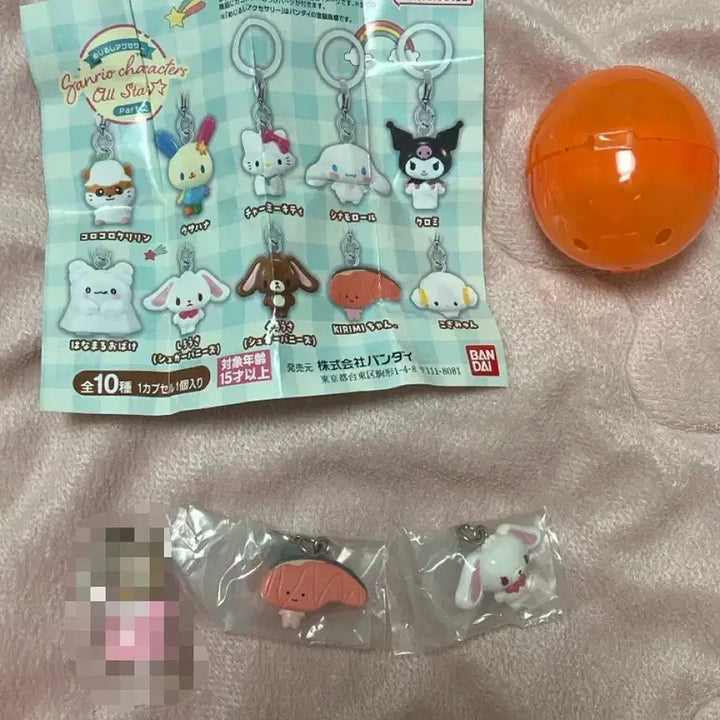 [BUNJANG] Sanrio All Stars Mejirushi Keyring / 산리오 올스타즈 올스타 메지루시 키링 가챠 시로우사 키리미짱 마론크림