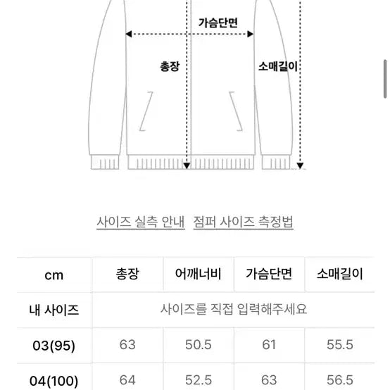 [BUNJANG] Vellie Argyle Pattern Cardigan / 벨리에 가디건
