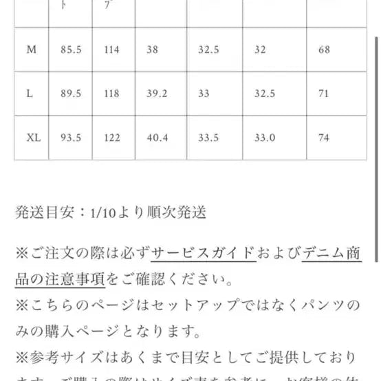 [BUNJANG] Belvet Rigid Tuck Pants Indigo / Belvet rigid tuck pants indigo색상