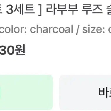 [BUNJANG] Cloud Emotion Dot Three-Piece Set / <새상품>클라우드이모션  도트 쓰리피쓰