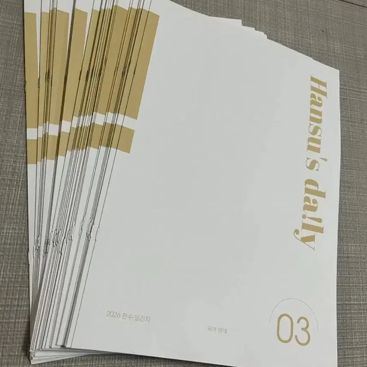 [BUNJANG] Hansu Korean Daily Newspaper - 10 Issues / 한수 국어 일간지 10회분 판매합니다(새 상품)