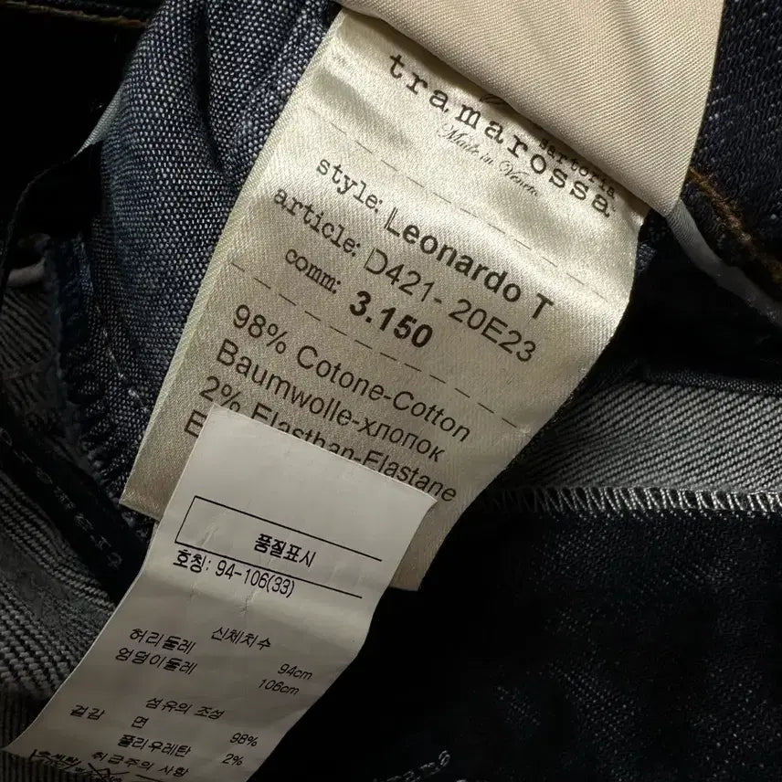 [BUNJANG] Tramarossa Leonardo Denim Pants / 트라마로사 tramarossa 인디고네이비 레오나르도 데님팬츠