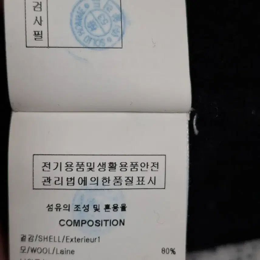 [BUNJANG] Wooyoungmi Golf Luxury Crew Neck Sweater (Black/Gray, 52) / (득템 찬스) 우영미 골프 럭셔리 크루넥 스웨터 52