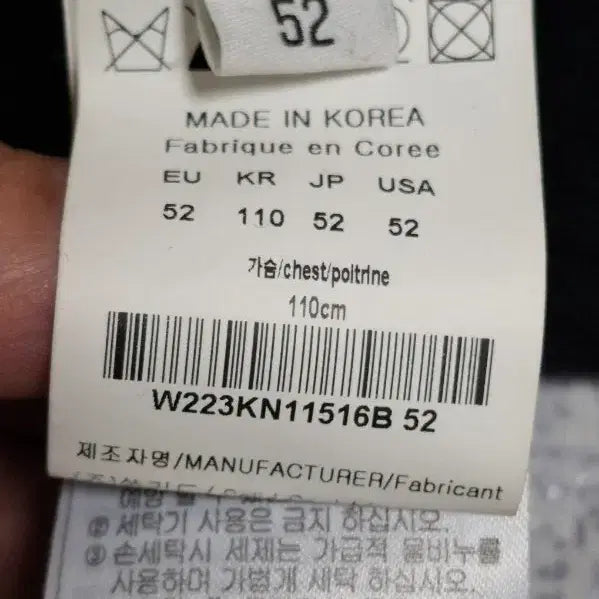 [BUNJANG] Wooyoungmi Golf Luxury Crew Neck Sweater (Black/Gray, 52) / (득템 찬스) 우영미 골프 럭셔리 크루넥 스웨터 52