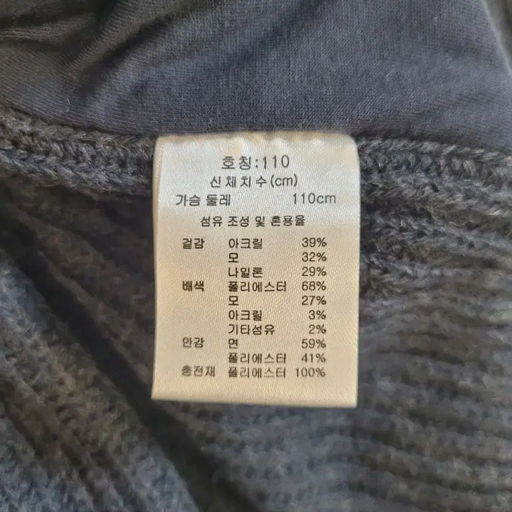 [BUNJANG] Daniel Cremieux Quilted Knit Jacket (110) / 다니엘크레뮤 퀼팅 니트 자켓 110