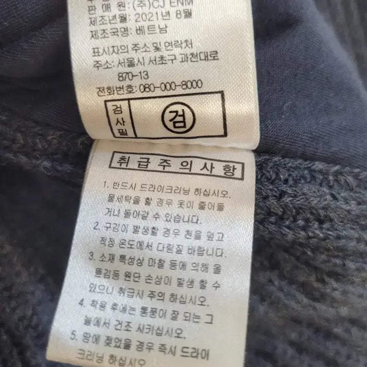 [BUNJANG] Daniel Cremieux Quilted Knit Jacket (110) / 다니엘크레뮤 퀼팅 니트 자켓 110