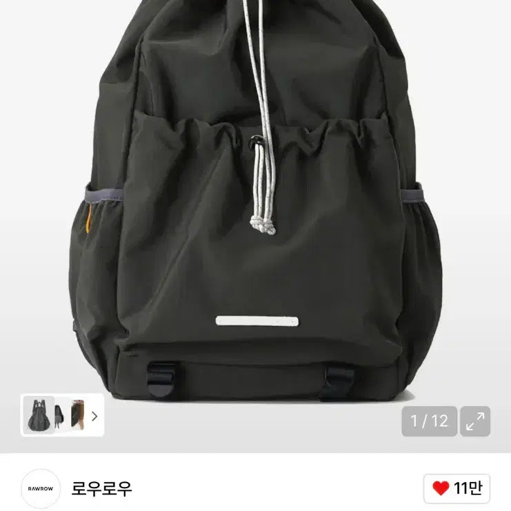 [BUNJANG] Rowrow 750 Backpack / 로우로우 스트링 백팩 750 ep.2 Charcoal 차콜