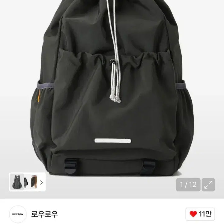 [BUNJANG] Rowrow 750 Backpack / 로우로우 스트링 백팩 750 ep.2 Charcoal 차콜