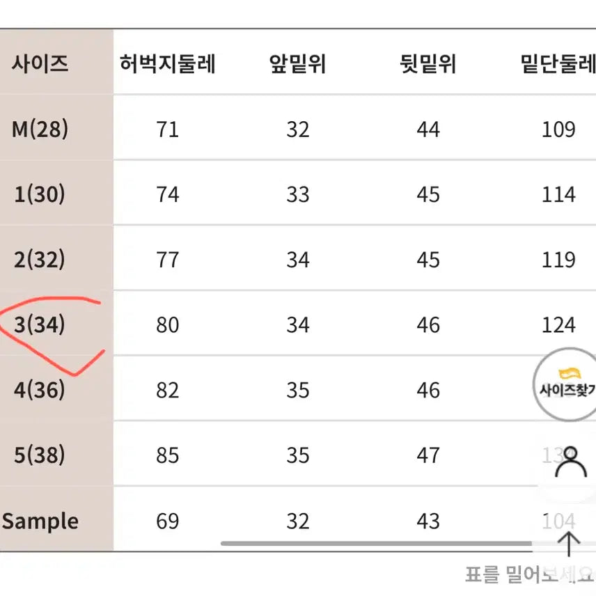 [BUNJANG] Lomisstory Plus Size Leather Skirt / 빅사이즈 로미스토리 레더치마
