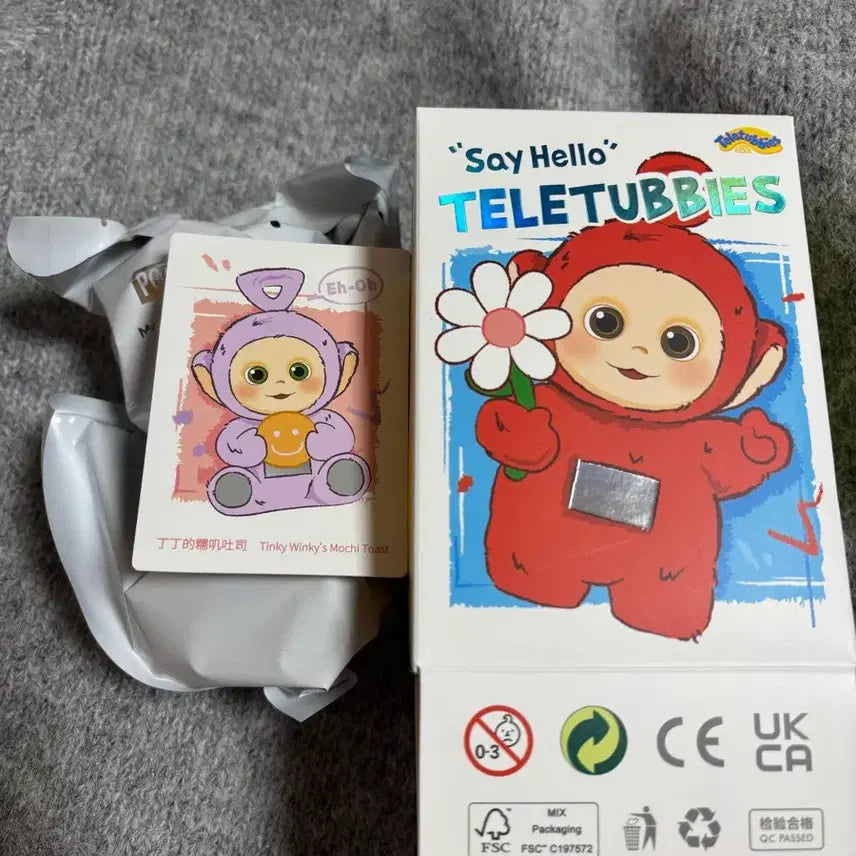 [BUNJANG] Popmart Teletubbies Keyring / 팝마트 텔레토비키링