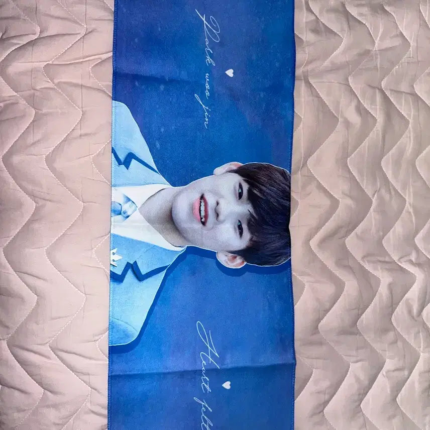 [BUNJANG] Wanna One Park Woojin Slogan / 마지막가격) 워너원 박우진 슬로건