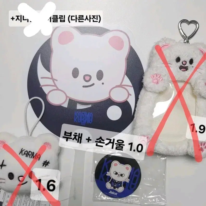 [BUNJANG] Stray Kids Hyunjin Han &amp; Lee Know Goods Bundle Set / 스트레이키즈 굿즈 모음 리빗 지니렛 한쿼카 현진 리노 한 스키즈 처분