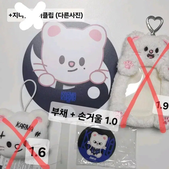 [BUNJANG] Stray Kids Hyunjin Han &amp; Lee Know Goods Bundle Set / 스트레이키즈 굿즈 모음 리빗 지니렛 한쿼카 현진 리노 한 스키즈 처분