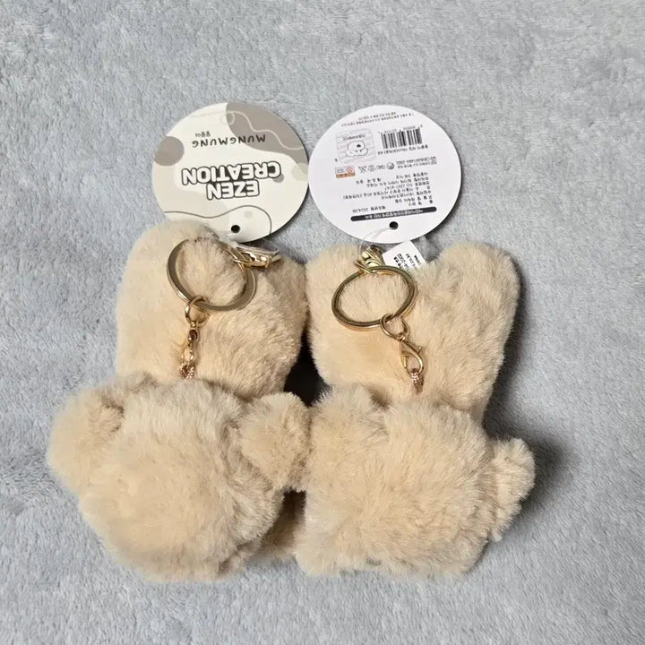 [BUNJANG] Dog Plush Keyring / [새 상품] 강아지 인형 키링