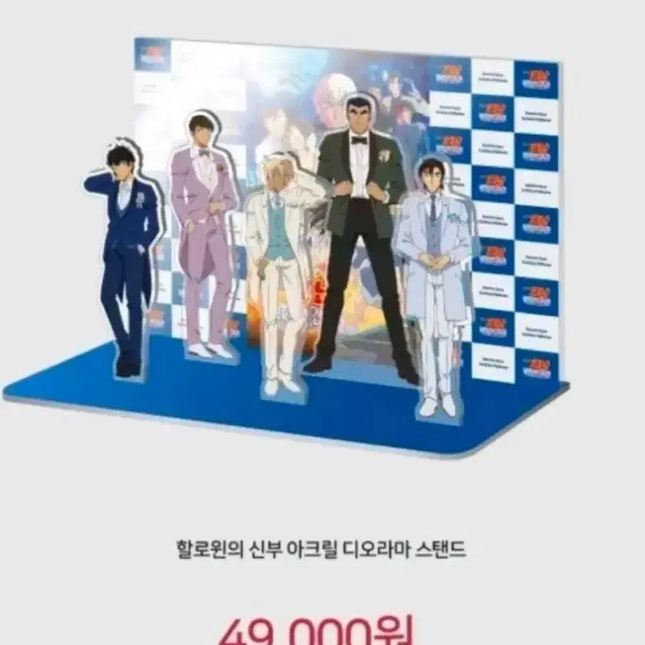 [BUNJANG] Detective Conan Police Academy Trio Acrylic Bundle Set / 원가 4.9) 코난 경찰 동기조 세트 아크릴 일괄 / 마츠다 안기준