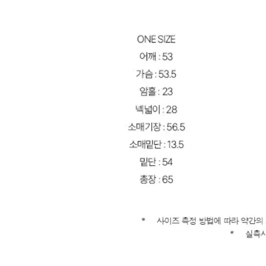 [SOLD OUT] <MMM> 스터드 원 숄더 롱 슬리브_그레이 F사이즈