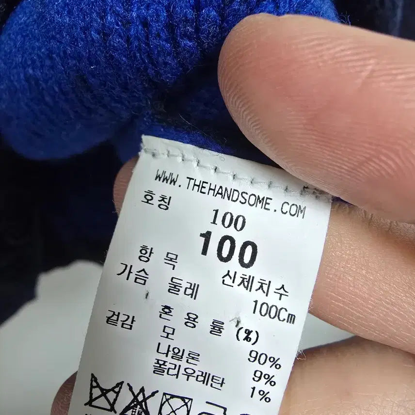 [BUNJANG] SYSTEM Men's Navy Cardigan / SYSTEM 남성 가디건 네이비 100