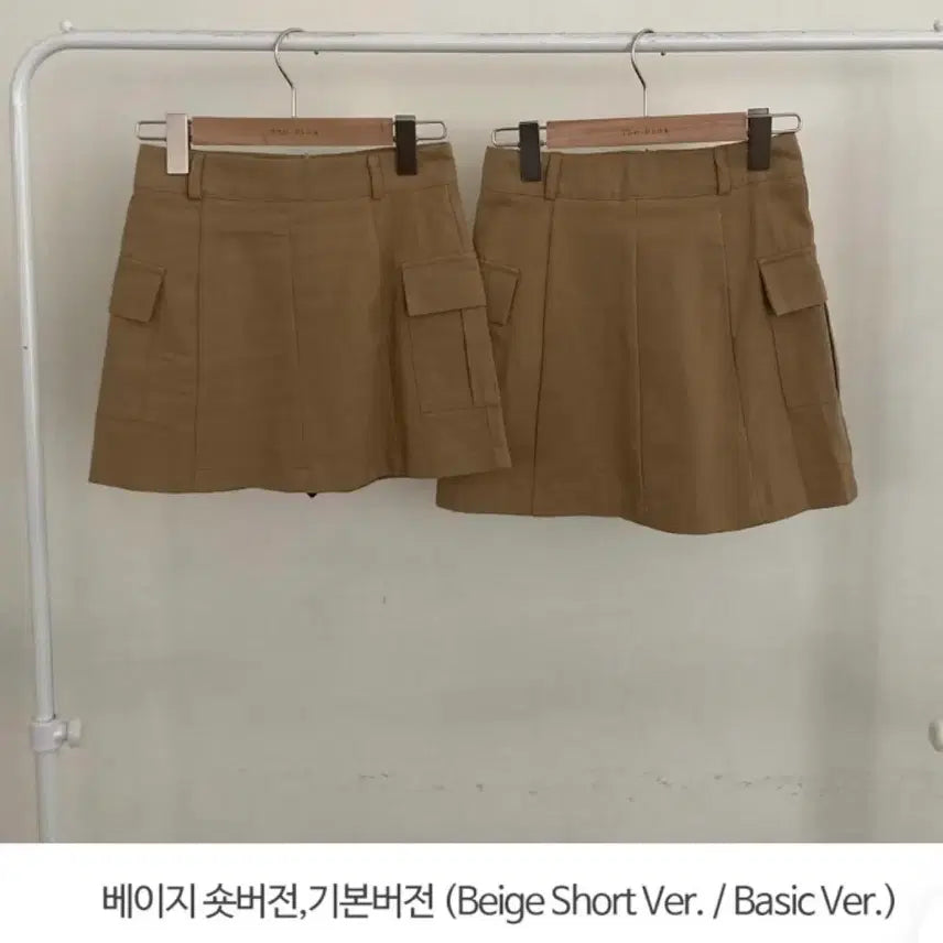 [BUNJANG] Cargo Pocket Mini Skirt / 카고 포켓 미니 스커트