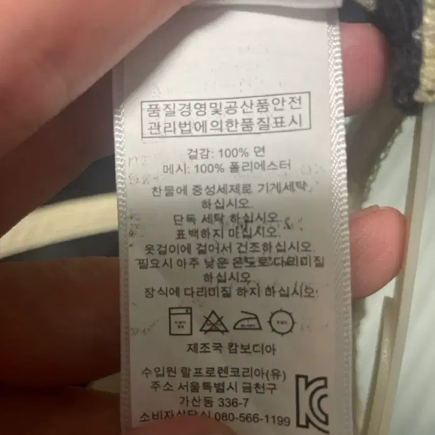 [BUNJANG] Denim & Supply Cap / 폴로 데님앤서플라이 캡