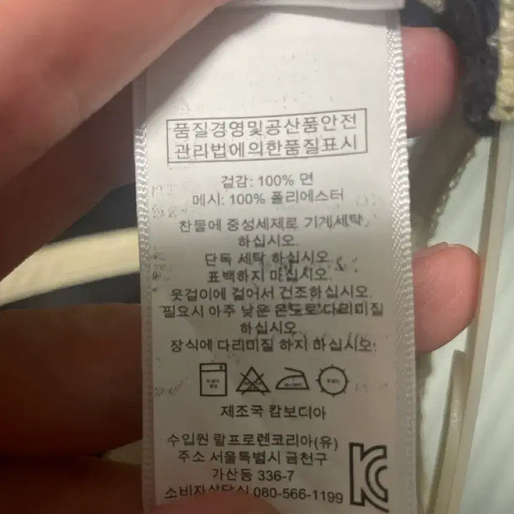 [BUNJANG] Denim & Supply Cap / 폴로 데님앤서플라이 캡