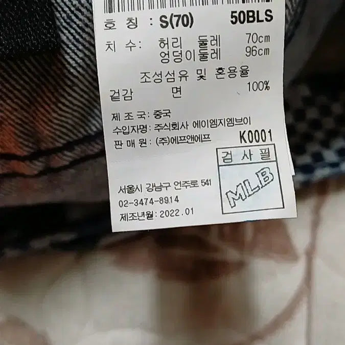 [BUNJANG] MLB Denim Shorts 28-inch Length: 34 / MLB 데님숏팬츠 실측28인치 기장34