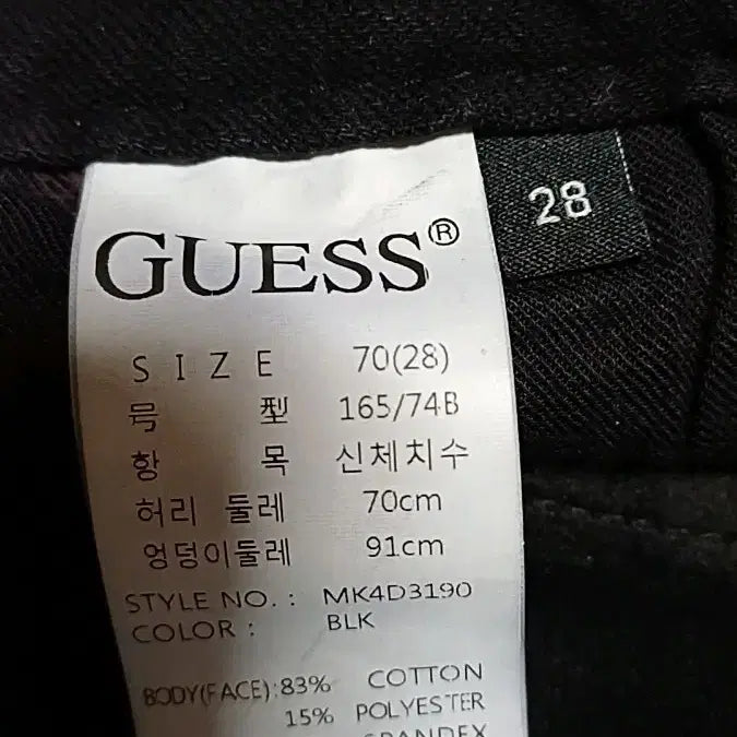 [BUNJANG] Guess Black Jeans 28 inch / 게스 기모 스판블랙진 28인치 기장104