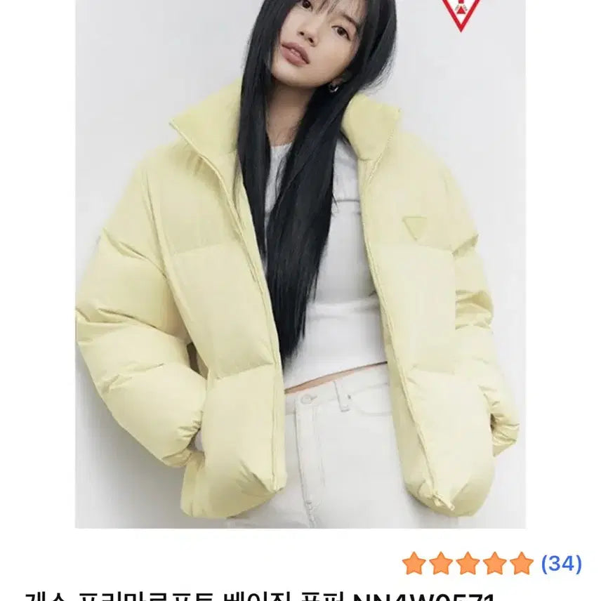 [BUNJANG] Guess LYL Lemon Yellow Puffer Jacket / 게스 숏패딩 LYL (레몬 옐로우) 푸퍼