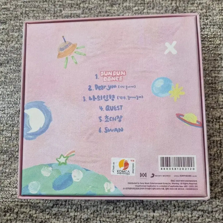 오마이걸 Dun Dun Dance 친필 사인 앨범