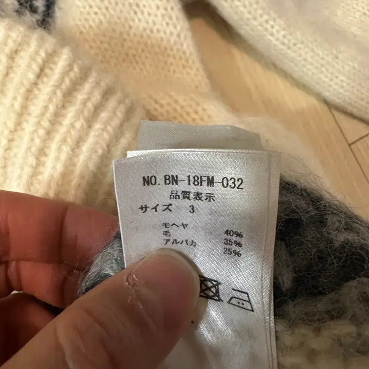 [BUNJANG] BATONER Mohair Knit Cardigan / BATONER 모헤어 니트 판매합니다